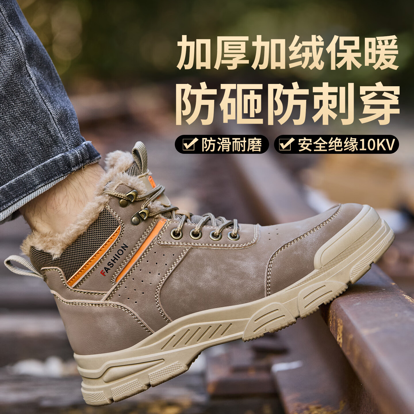 特百伦劳保鞋男士款冬季加绒防砸防刺电工绝缘10Kv鞋舒适软底耐磨工作鞋 驼色四季款】低帮- 防砸防刺绝缘10Kv 40