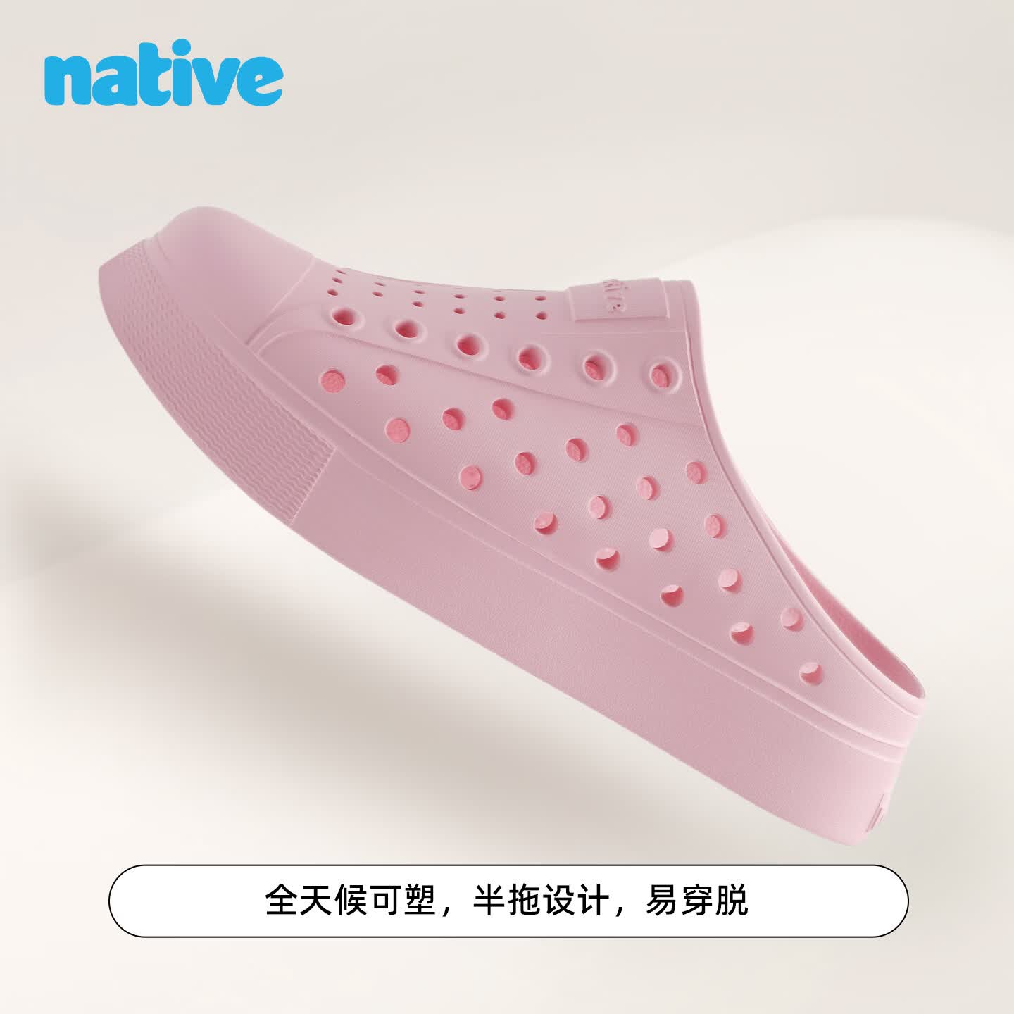 Native洞洞鞋女夏季新款Clog运动凉鞋女拖鞋男士休闲沙滩鞋半拖溯溪鞋 【爆款推荐】豆腐白 37-38