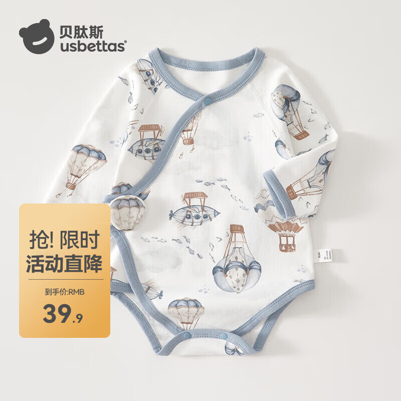 贝肽斯婴儿衣服包屁衣冬季纯棉长袖打底新生儿装男女宝宝三角哈衣 热气球 (单件装) 80cm