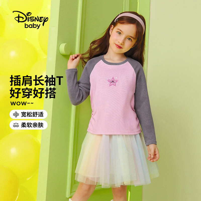 迪士尼（Disney）童装女童插肩袖长袖t恤2026新款洋气春夏装大童儿童打底衫T恤上衣 桃粉 140 高135-145cm重60-70斤