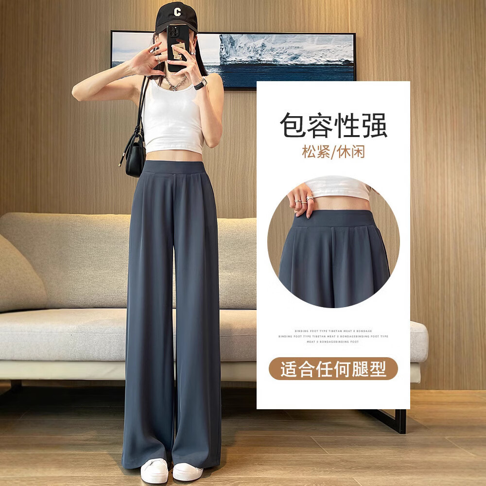 CronetKcnsy西装裤春秋高腰垂感阔腿裤2026新款夏季薄款休闲窄版直筒西裤子 蓝灰 3XL 推荐170-200斤