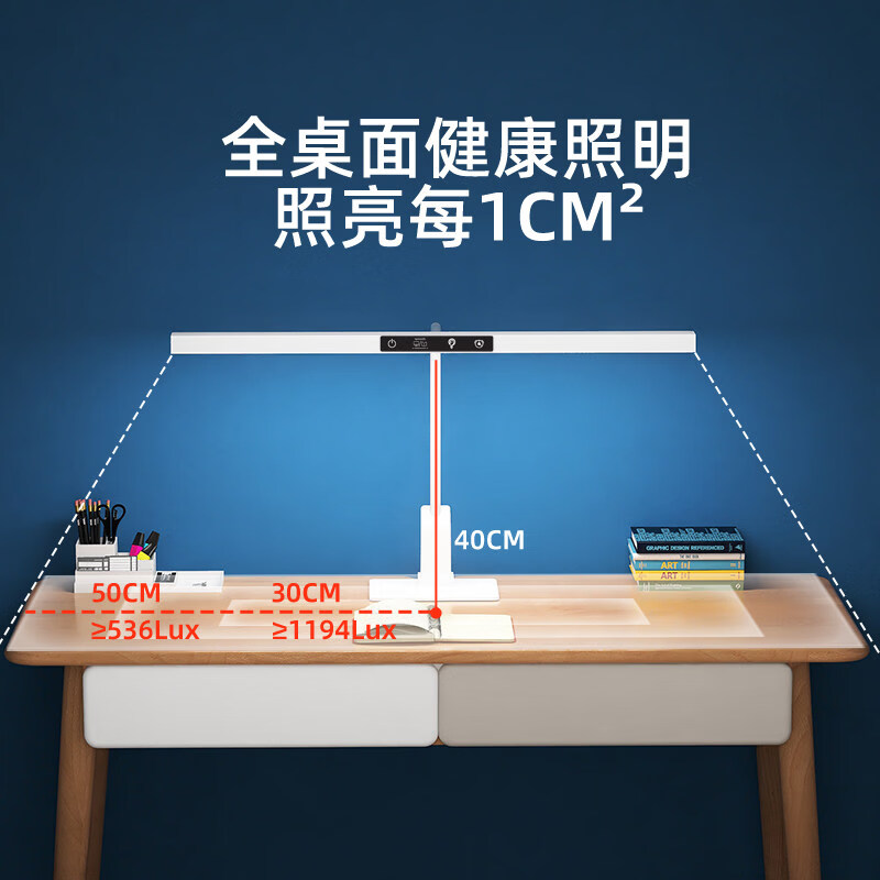闪凯森防眩目学习专用护眼灯学生儿童卧室阅读台灯智能感光全光谱 防眩目【800mm】双护眼+智能感光+呼吸定时提醒