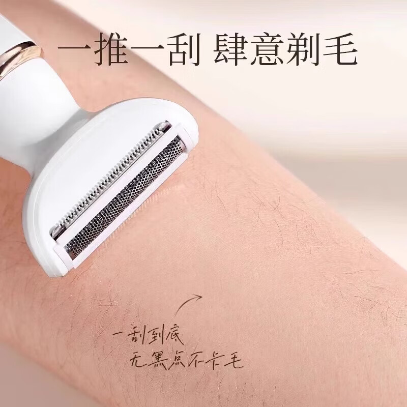 ZYUO日本电动剃毛器轻松脱除腋毛腿毛守护私密男女通用安全刮毛刀神器 【四刀一体多功能】主推款-不留黑点剃毛器