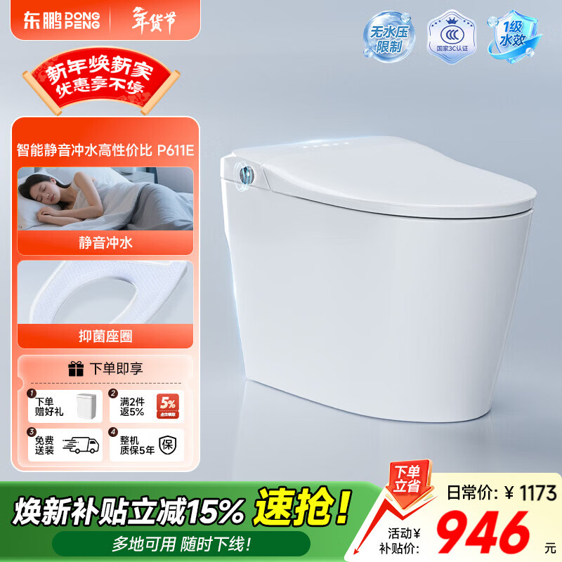 ������DONGPENG��������Ͱ�Ÿг�ˮ�Զ�������ĭ���־���ˮ����ˮѹ�����������װ ��������Air��P611E | ������ˮ+�־� 400mm