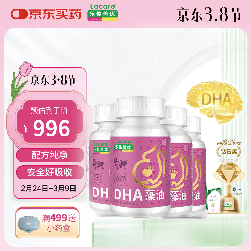 �ּ����� DHA���� �в���/����/����/���������� ����ԭװ����45��*4��װ