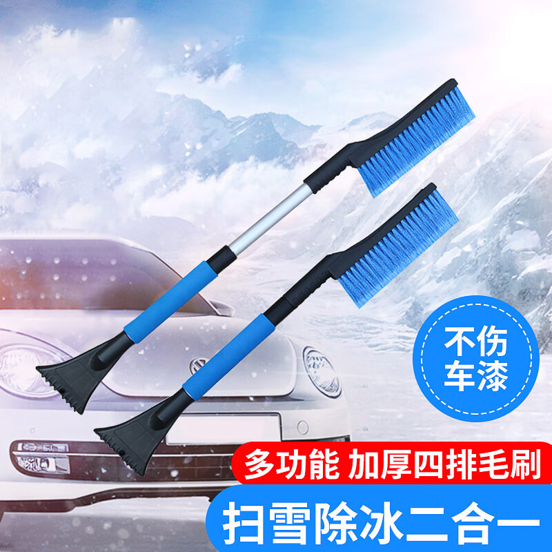追踪用户了解博尔改CXC汽车除雪铲质量怎么样，真实经历爆料诉说