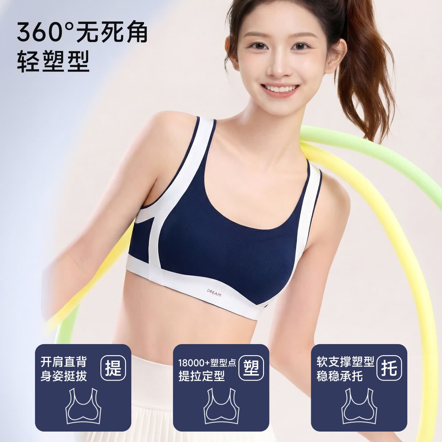 猫人女童内衣初高中学生二阶段青少年运动防震背心发育期少女文胸 牙白色+粉底液肤 160 (L) 建议体重85-100斤