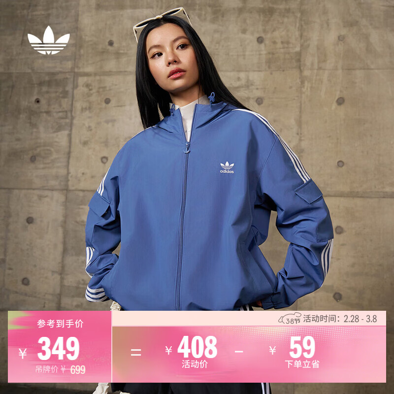 adidas经典三条纹运动连帽夹克外套男女秋季阿迪达斯三叶草