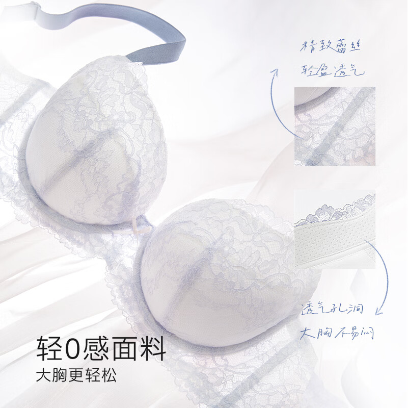 奶糖派(Candy la vie)26新款大杯文胸经典分胸型告白4.0收副乳防下垂内衣聚拢调整型 紫灰·半球杯 80C