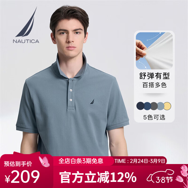 ŵ�ۿ���NAUTICA����װ�ļ������ް���ɫ�׷�����΢���������POLO���� 3103������41H M