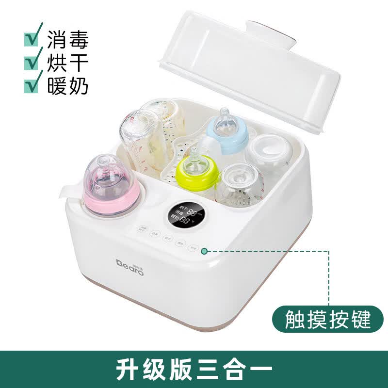 倍尔乐（Bearo）消毒暖奶烘干三合一消毒锅婴儿奶瓶专用蒸汽消毒加热解冻温 1L 极简奶咖色