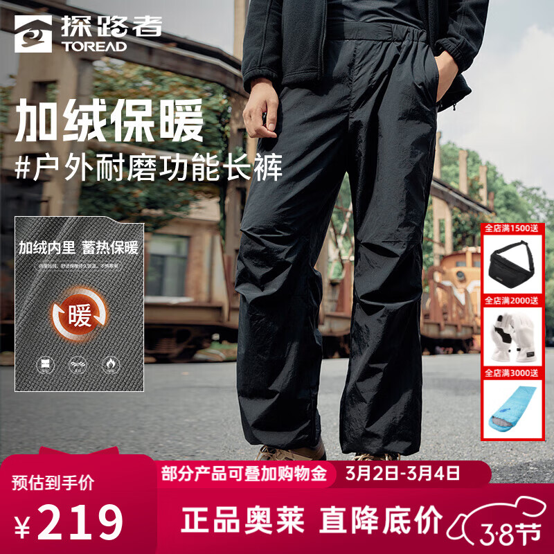 ̽·�ߣ�TOREAD�����ǿ㻧��������ˮ�������п㱣ů��ĥֱͲ������ư��� ��ɫ L