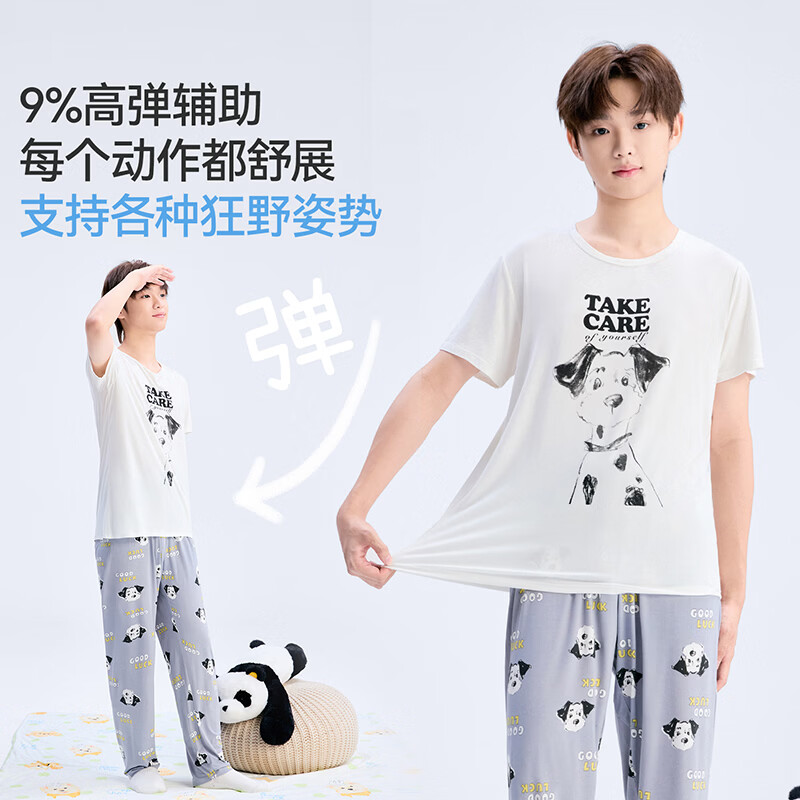 久岁伴【26新款】大童男夏A类7A抑菌高弹家居服套装青少年短袖睡衣长裤 4XL (170) 建议身高160-172，体重105-120斤