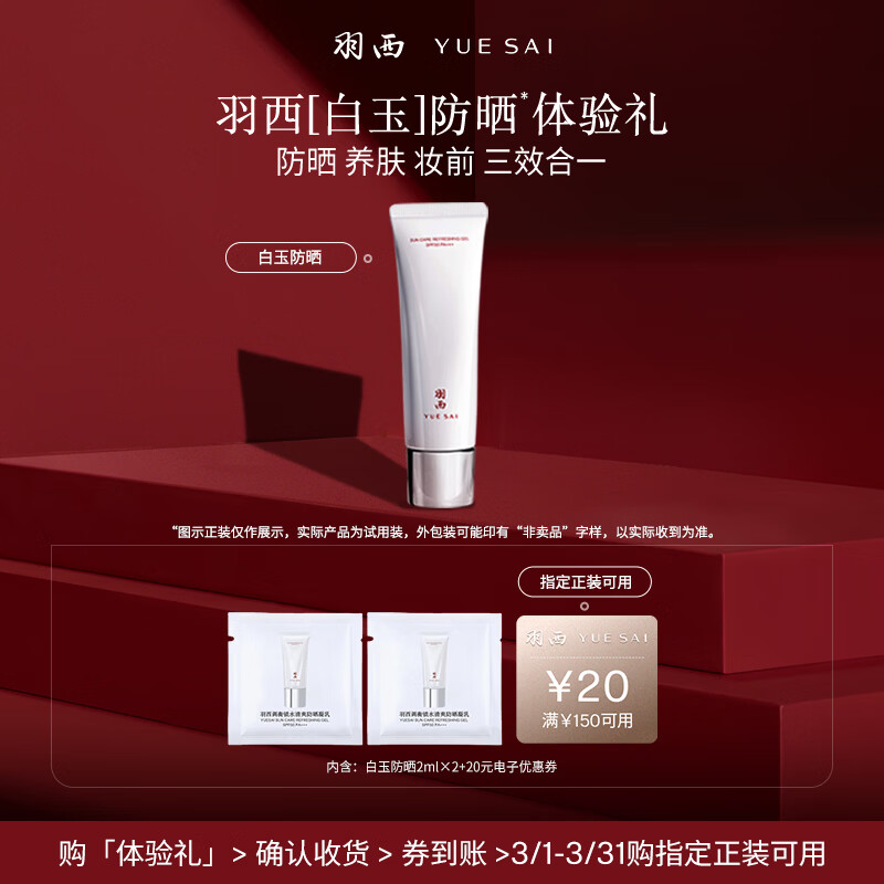 ��������20Ԫȯ�������ɹ2ml*2����װ