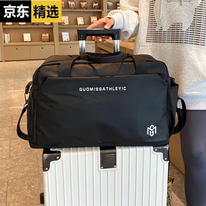 稻草人大容量行李收纳袋女可挂套在拉杆箱拉杆上的提包男款手提旅行包男 黑色  0L 大