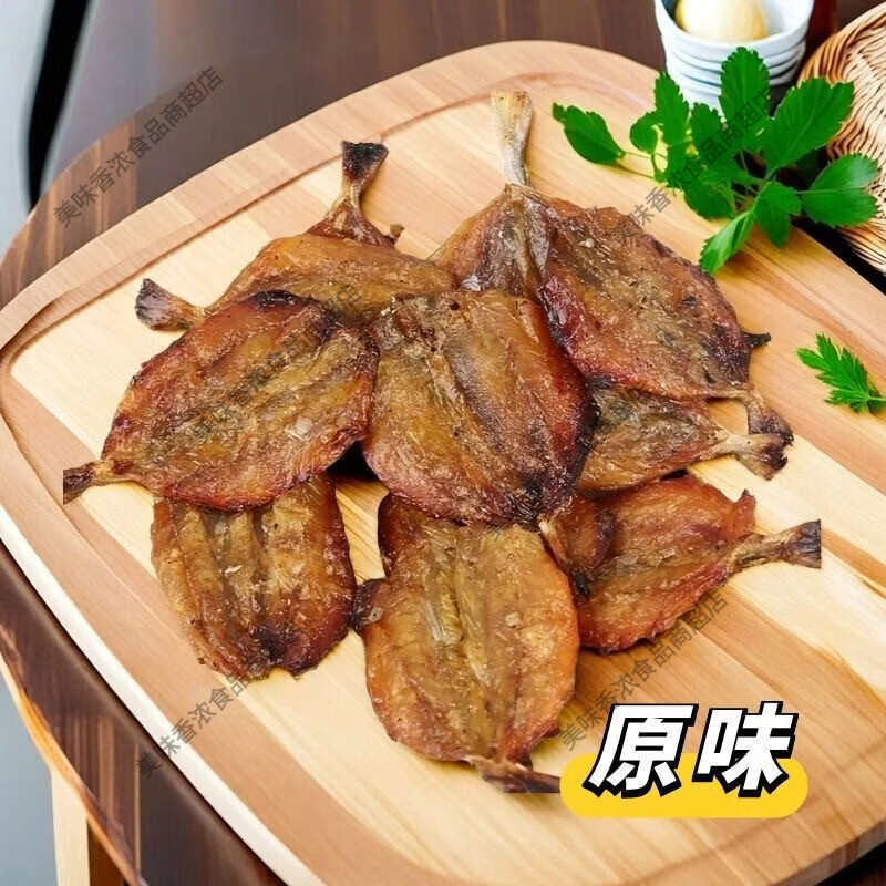 芭腻新品PlaNeat烤鲹鱼片泰国原装小鱼干非油炸高蛋白解馋小零食 原味35g*1袋烤鱼片