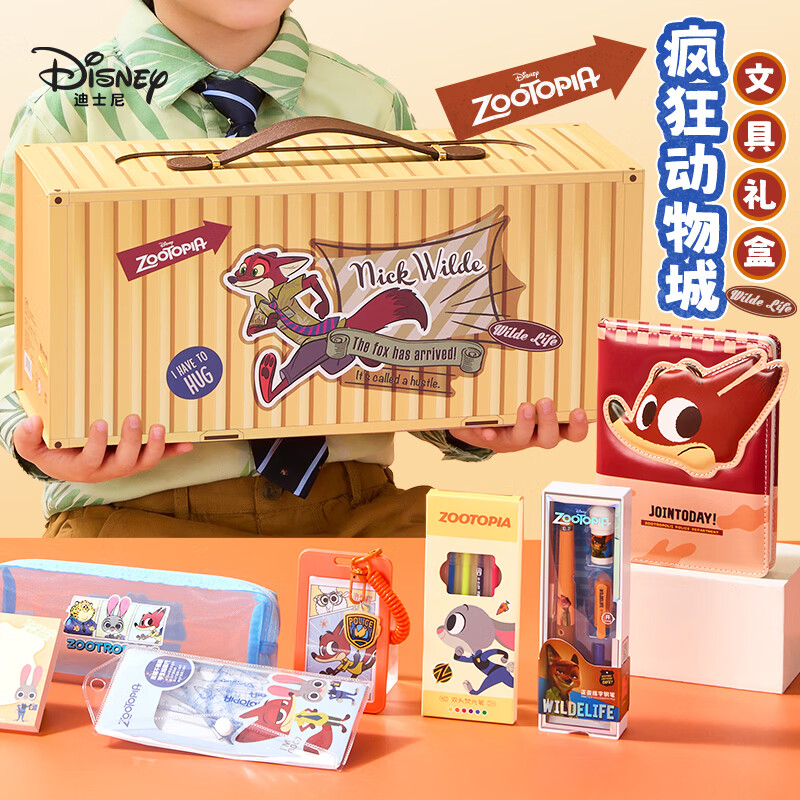 迪士尼（Disney）文具套装 小学生文具礼盒儿童学习用品疯狂动物城周边文具大礼包男女孩生日礼物儿童节礼物 尼克