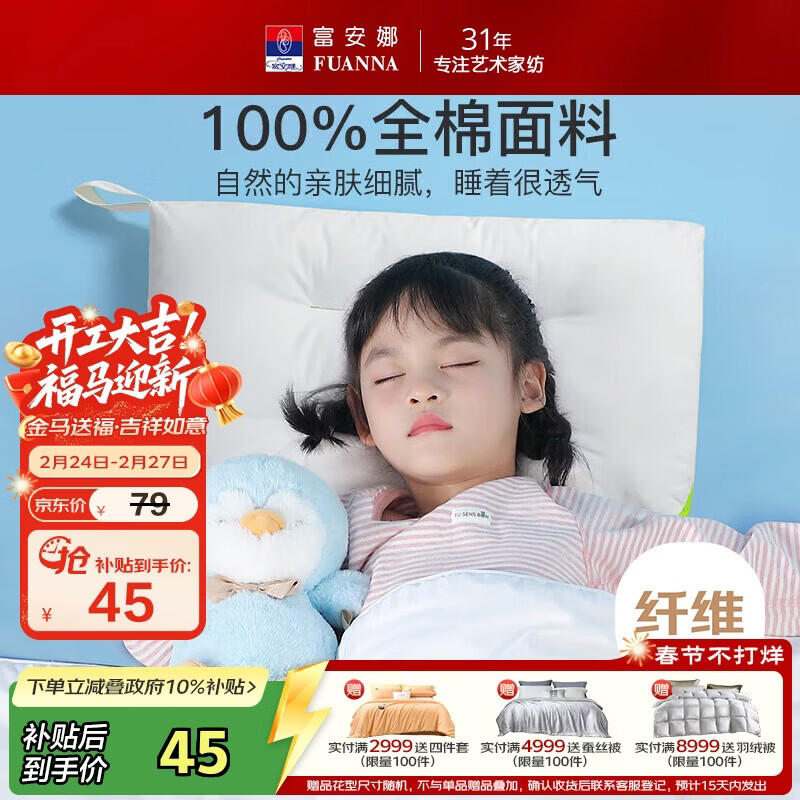 �����ȶ�ͯ��ͷо��ͯ��о��ˮϴ��ͷ ˮϴ��˿������ͯ��50*30cm ��ɫ