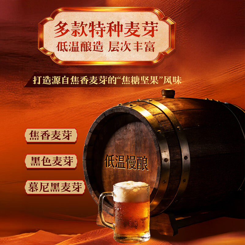 乌苏啤酒(wusu)【新品】新疆乌苏琥珀拉格精酿啤酒1L*3罐 整箱精酿 劲大儿清爽 乌苏琥珀拉格 1L 3罐