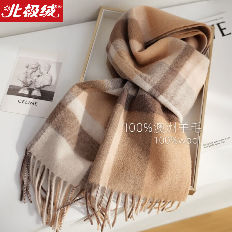 北极绒wool澳洲纯羊毛格子围巾男女同款美拉德百搭保暖情侣围脖暖冬礼物 伦敦咖色格子