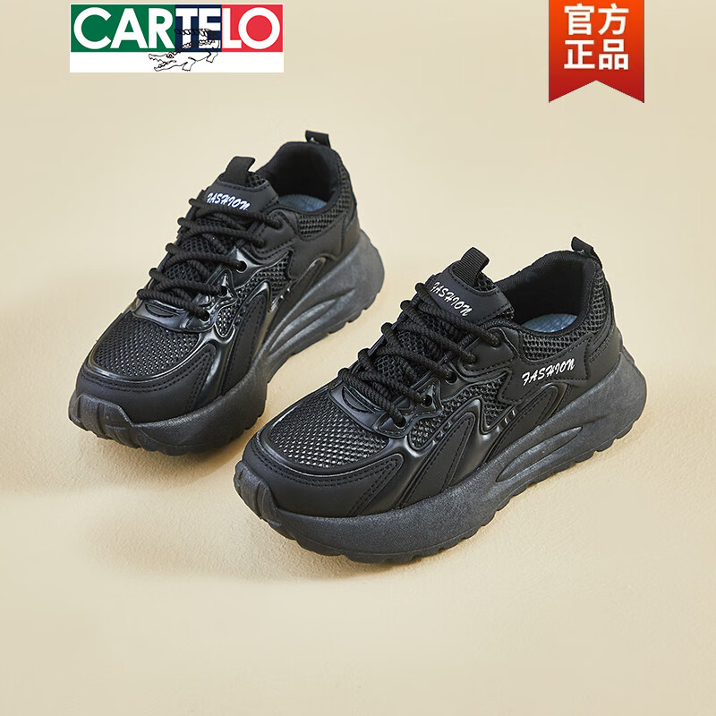 卡帝乐鳄鱼（CARTELO）黑色工作鞋女夏网面透气薄款网鞋防滑鞋厨房上班小黑鞋运动老爹鞋 黑色 35 标准尺码