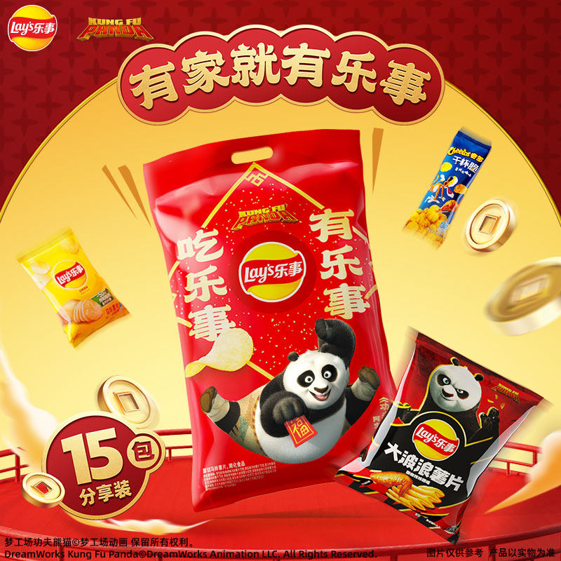 乐事新年零食大礼包615g薯片休闲解馋小吃食品 大礼包615g（内含15包）
