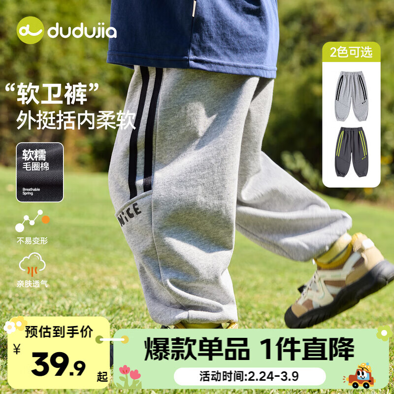 �ོҶ�ͯ���Ӵ����������㴺װ��ͯ�˶���Ůͯ���п����ܿ��·�ͯװ�� ��� 100 34.9Ԫ