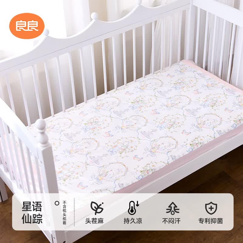 ���� ���ޱ�˿��ϯ ��ͯ�׶�԰��˯ϯ NEW-��������-���޿���ϯ 110*60cm    59Ԫ