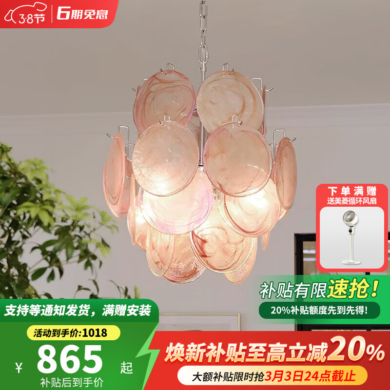 卡伯森设计师款卧室房间吊灯现代轻奢大气高档高级感饭厅吧台餐厅吊灯 【全光谱】粉色-直径45CM【三色变光】