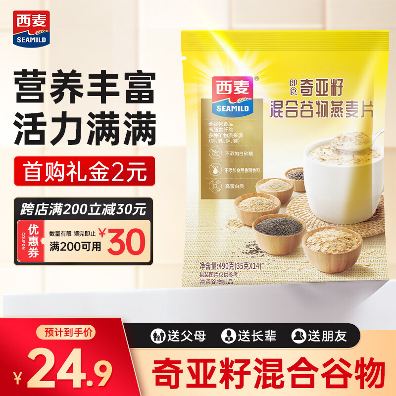 ���� ҩʳͬԴ�����ѻ�Ϲ�������Ƭ�ߵ��ױ�������Ӫ����ʳ  490g