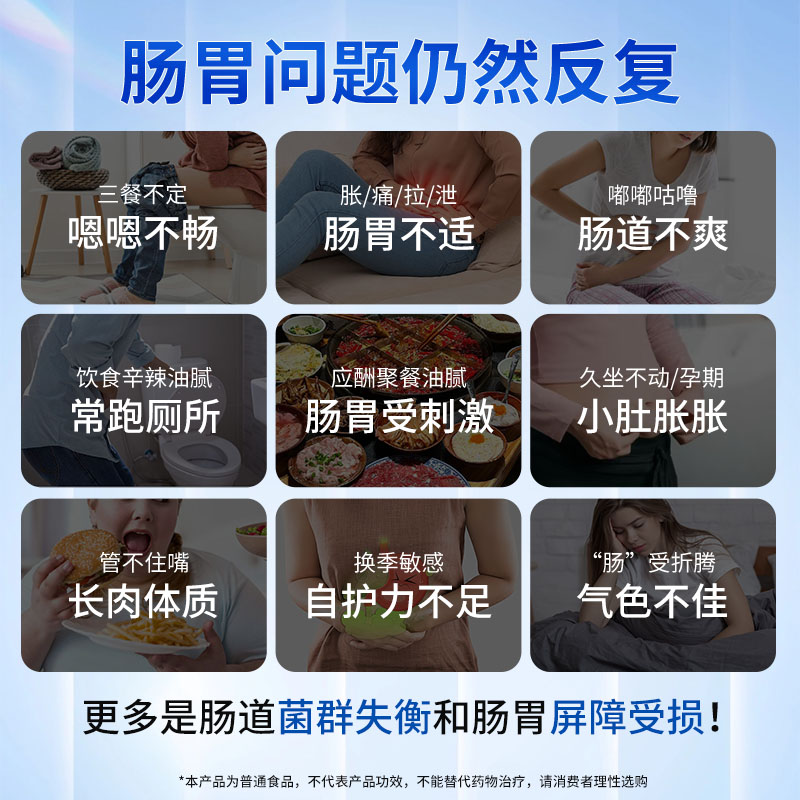 益美赞复合益生菌5040亿益生元乳酸菌GABA睡眠益生菌成人青少年适用 【4个月稳定期】复合益生菌 14条*8盒