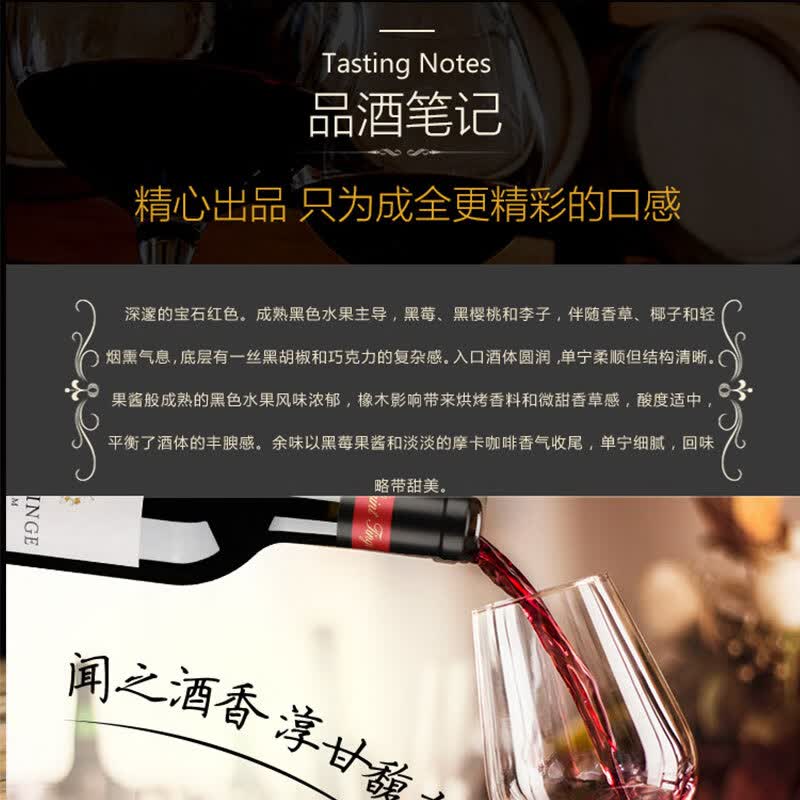 圣汀格（SAINT TINGE）【原瓶进口｜海外直采】澳洲进口红酒 稀有14.3度 红葡萄酒 【原瓶进口】750ml*2瓶 赠开瓶器礼袋