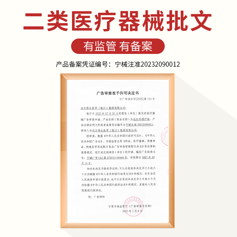 信玹堂静脉曲张远红外理疗贴蚯蚓腿红血丝小腿酸胀官方正品现货速发 3盒 【周期装】半年以上适用