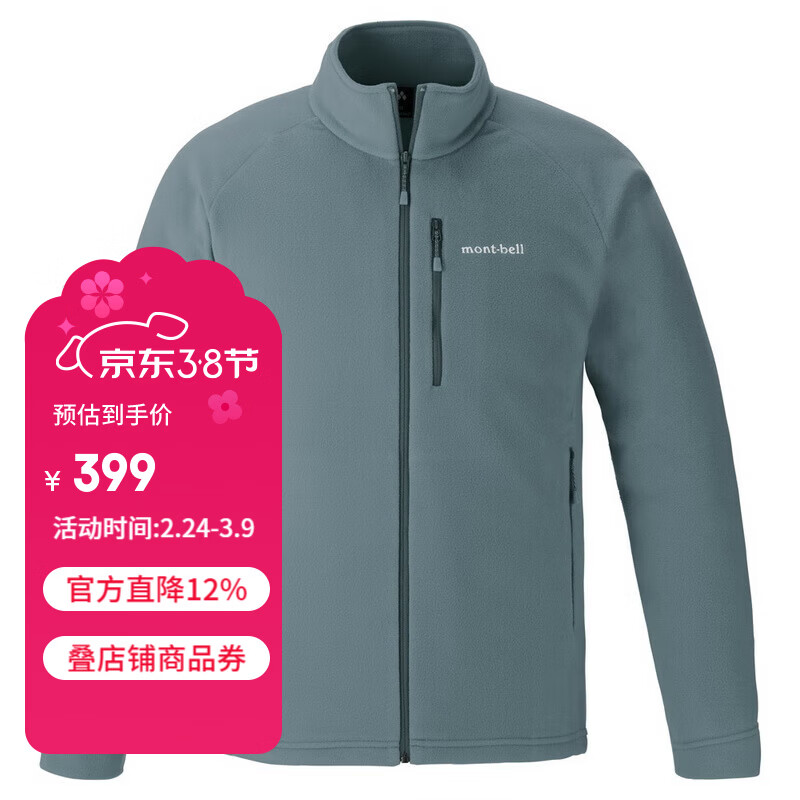 mont��bell ����ץ���³�����ڵ����ᱡ�����ڴů���� 1114881 GY��ɫ XL