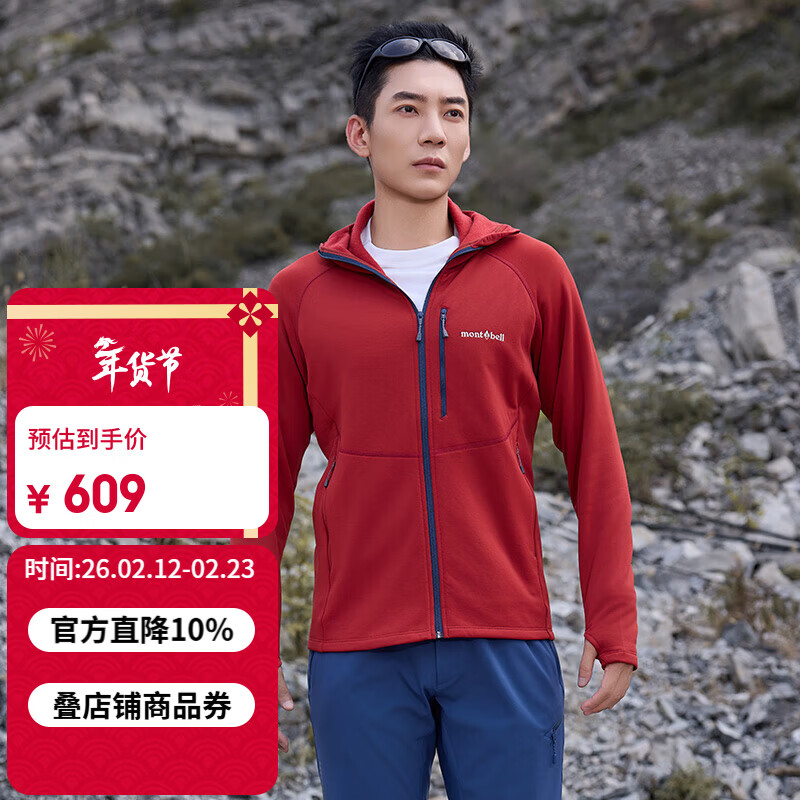 mont��bellץ�����п��ﶬ�������ޱ�ů���ʵ�����ñ�������� 1106733 RD��ɫ S