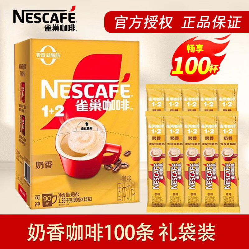 ȸ�� 1+2 ���㿧������һ ���ܿ��ȷ� 100�� ���װ 96.9Ԫ