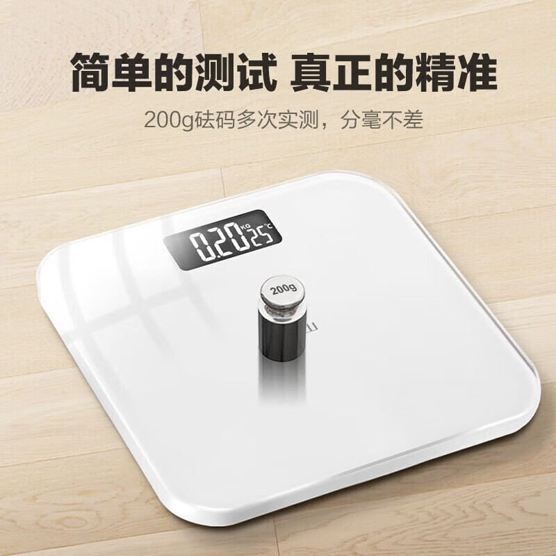 香山康美 体重秤 电子秤人体秤家用健康秤减肥 高精度称精准高清显示屏 kammoy LCD大屏显示【电池款】-白色