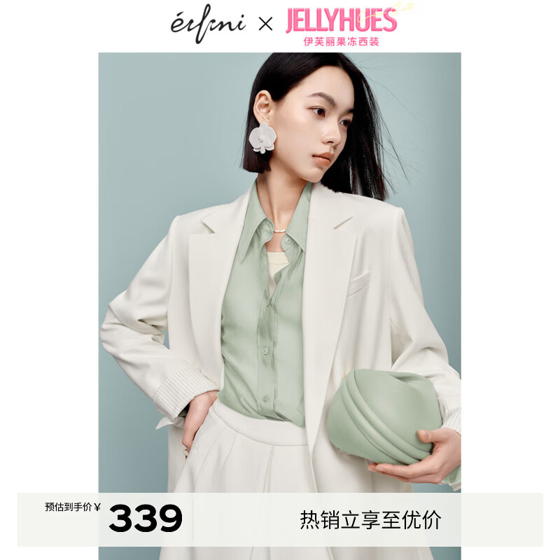 伊芙丽（eifini）【果冻系列】伊芙丽休闲设计感百搭宽松廓形西装外套女2024秋装 本白色 正肩合身 S 155/80A80-110斤