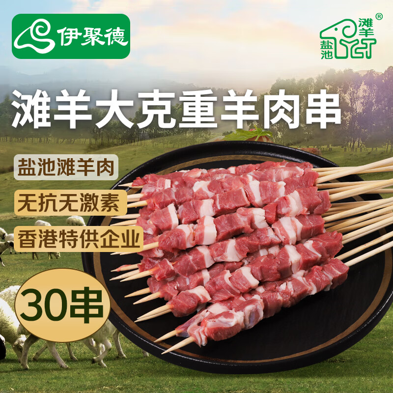 ���۵������γ�̲�� ��Ȼ�����⴮2.4��30��  99Ԫ