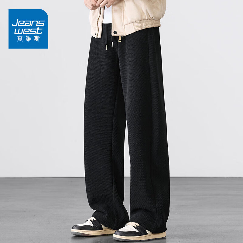 真维斯（Jeanswest）2026春季新款宽松直筒休闲裤男款潮流百搭垂感阔腿裤男士休闲裤子 黑色【官方正品】 L 【建议120-140斤】