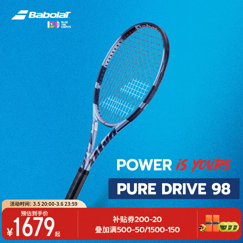 �ٱ�����Babolat��PURE DRIVEרҵ̼�������İٱ���2025��PD��������褡��Ѵ��ߡ�