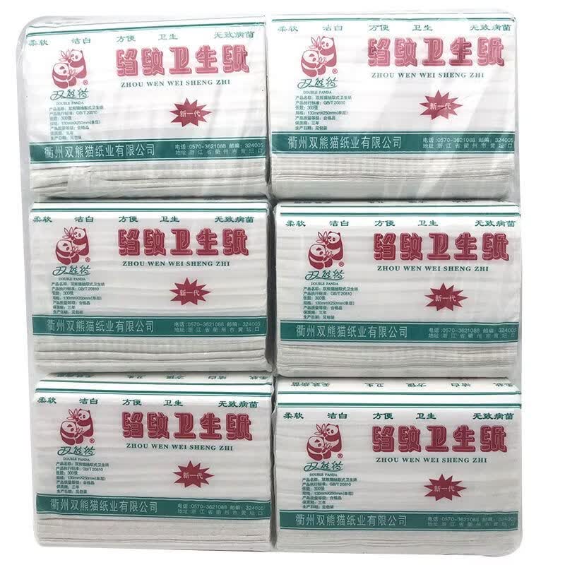 双熊猫卫生纸抽取式300抽*6包厕纸皱纹纸抽纸草纸速溶卫生纸家用 3提（18包）箱子打包（划算） 1层 1抽*1包