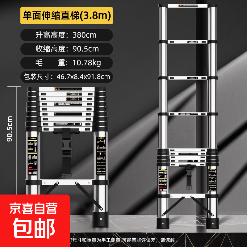 伸缩梯子加厚铝合金工程梯便携直梯升降梯家用人字梯不锈钢折叠梯 单面伸缩直梯3.8米(不锈钢款)