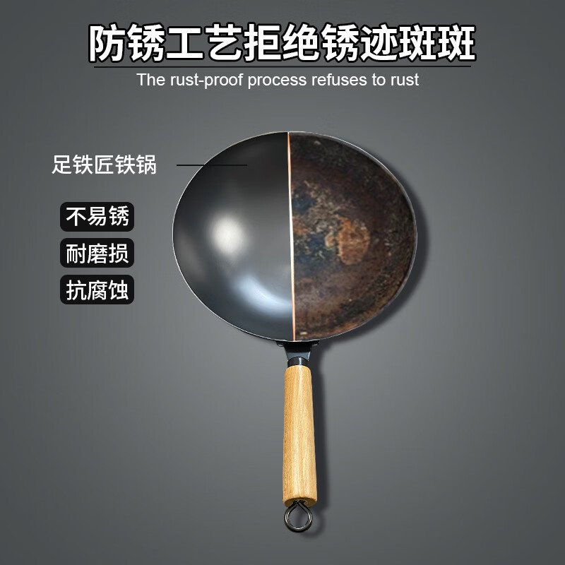 山头林村圆底炒菜锅熟铁锅无涂层平底锅燃气灶通用大锅加深爆炒专用无油烟 加深圆底炒锅配盖 36cm