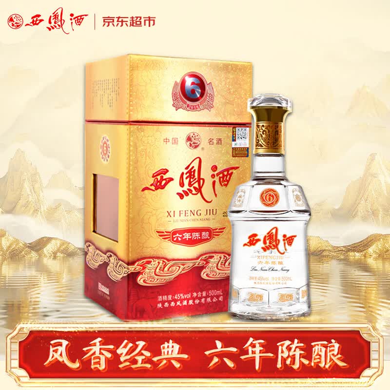 618期间如何抄底买酒？国内常见白酒低价购买指南务必收藏
