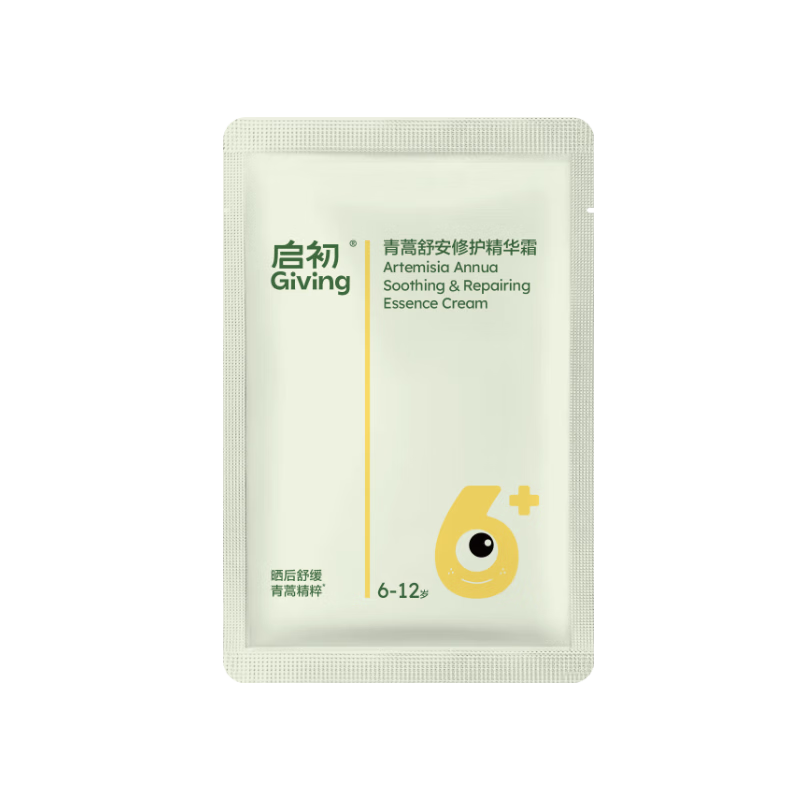 启初青蒿舒安冰沙霜5g青少年6岁+护肤小学生晒后修护儿童面霜