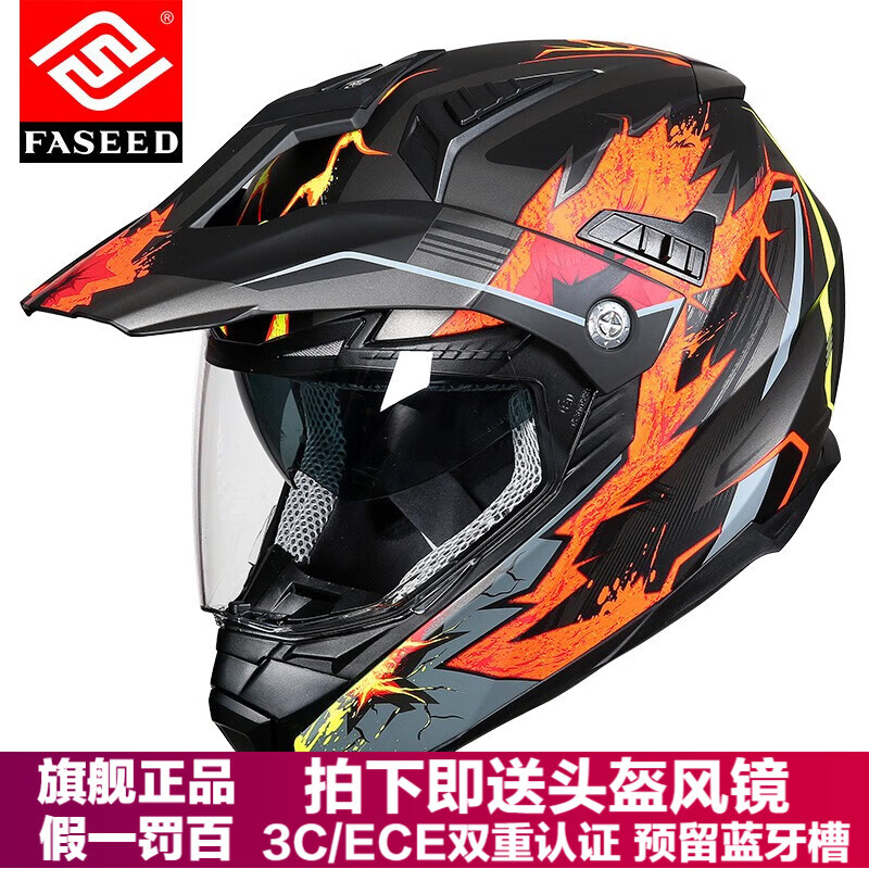 ���ڲ�����FASEEDĦ�г�ͷ����˫��ƬĦ�ù�·����������ԽҰ���ļ� ����/�ƺ� XL �ʺ�58-59ͷΧ 439Ԫ