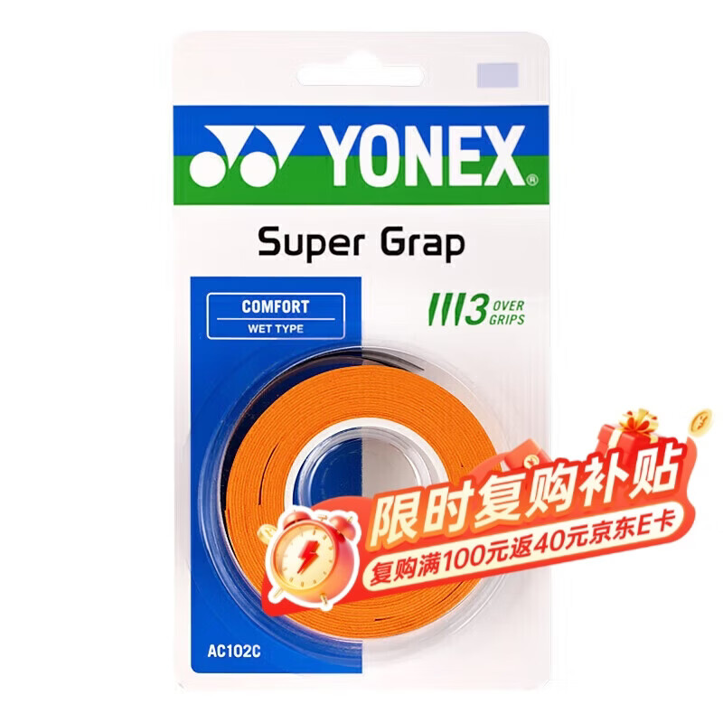 �����˹��YONEX����ë���ֽ��˶��������հѽ�AC-102C-451����ɫ����װ 20.79Ԫ