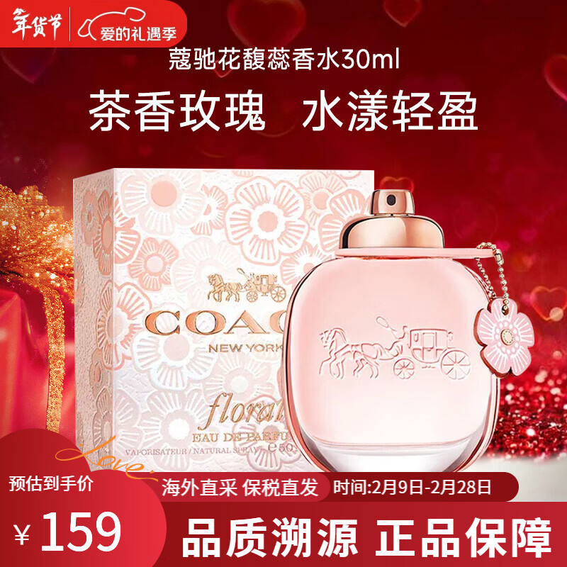 ޢ�ۻ������ˮ����ŦԼͬ��Ůʿ����ˮ����� �����������˽����� �������ŮʿEDP30ml