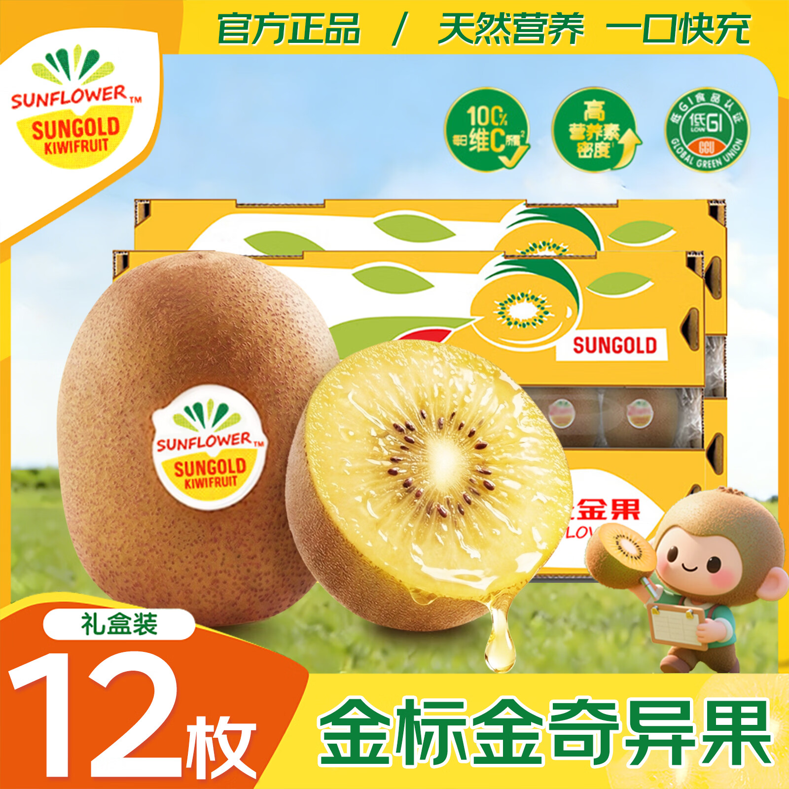 ɽķ���� ���������˳���ش��մ������⨺��ҷ�������ˮ�����װ ���������-80%ѡ*����ѡ�� 115-125g 12ö��ީ����-ȫ���������Լ۱�